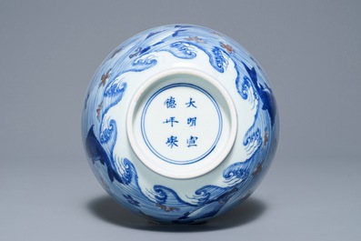 Un bol en porcelaine de Chine bleu, blanc et rouge de cuivre aux carpes et cr&eacute;atures marines, marque de Xuande, Kangxi